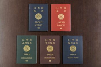 日本のパスポート5色画像