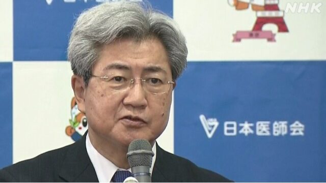 中川俊男会長(日本医師会)の顔画像