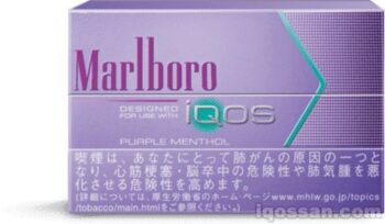 平野紫耀の喫煙疑惑画像,タバコはiQOSパープルか