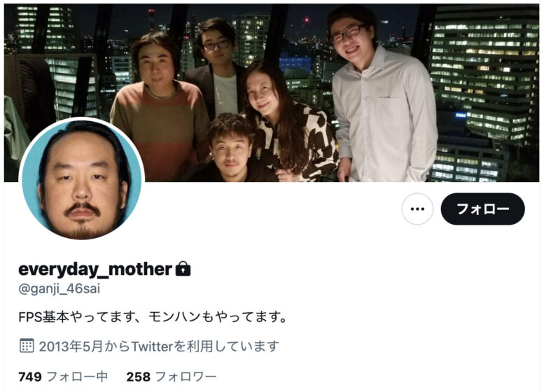 西原理恵子の息子・西原雁治のTwitterアカウント画像