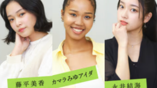 リトグリの新メンバー3人の画像,藤平美香とカマラみゆアイダと永井結海