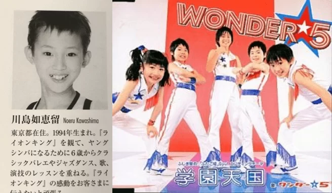 スーパーキッズダンスユニットワンダー☆5の川島如恵留の画像