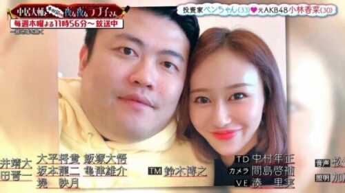白岩伸也と結婚相手の小林香菜の顔画像