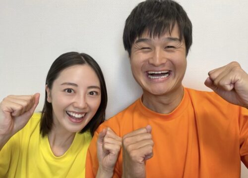 ティモンディ高岸宏行と嫁の沢井美優の結婚画像