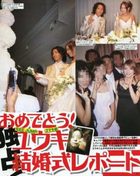 後藤裕樹と嫁の結婚式画像,芹澤もあの母親